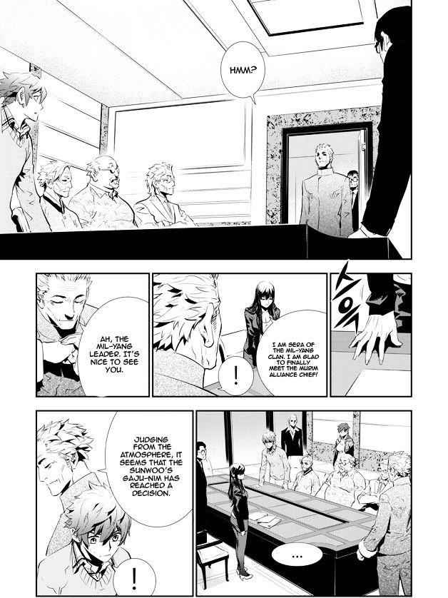 The Breaker: New Waves Chapter 152 3